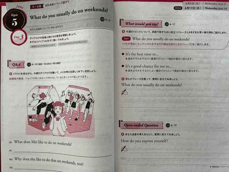 中高生の基礎英語テキストin English