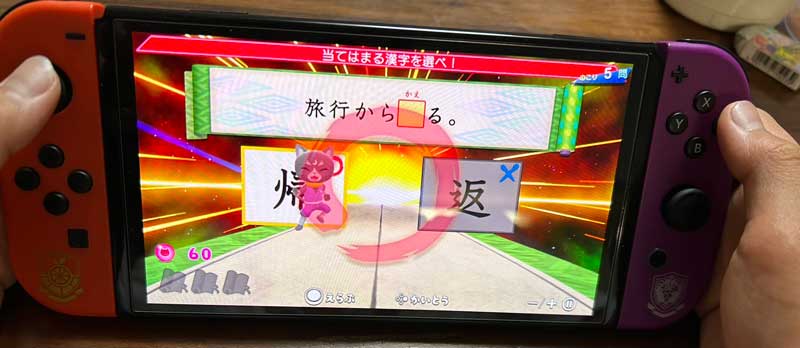 ニンテンドースイッチ　忍者おさらいRUN２