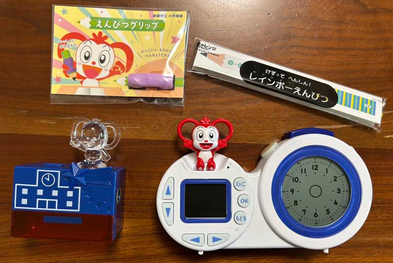 １年生準備スタートボックス　2025
