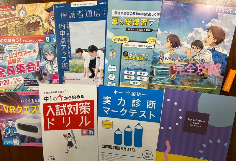 【進研ゼミ】中学講座　中2　4～6月号セット（書き込みなし） 進研ゼミ】中学講座 中2 4～6月号セット（書き込みなし） - メルカリ