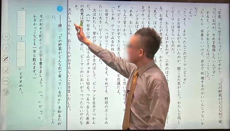 学力診断テスト 　解説　国語