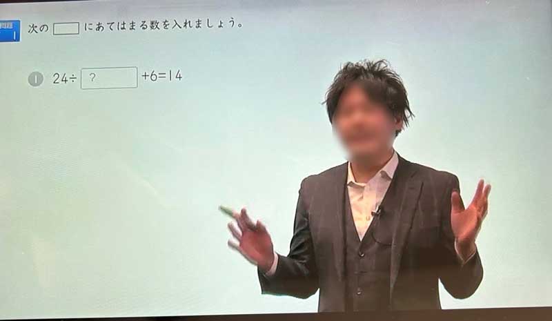 学力診断テスト 　解説　算数