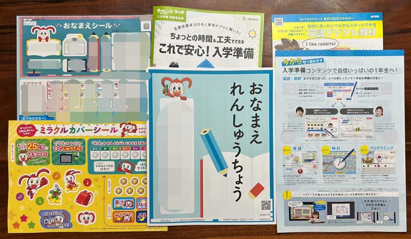 １年生入学準備　クリスマスボックス