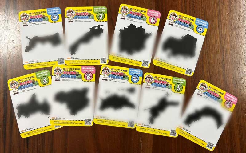 朝日小学生新聞 モモテツ都道府県カード