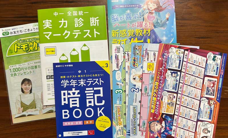 進研ゼミ中学講座チャレンジタッチの口コミ、評判！中一タブレット学習