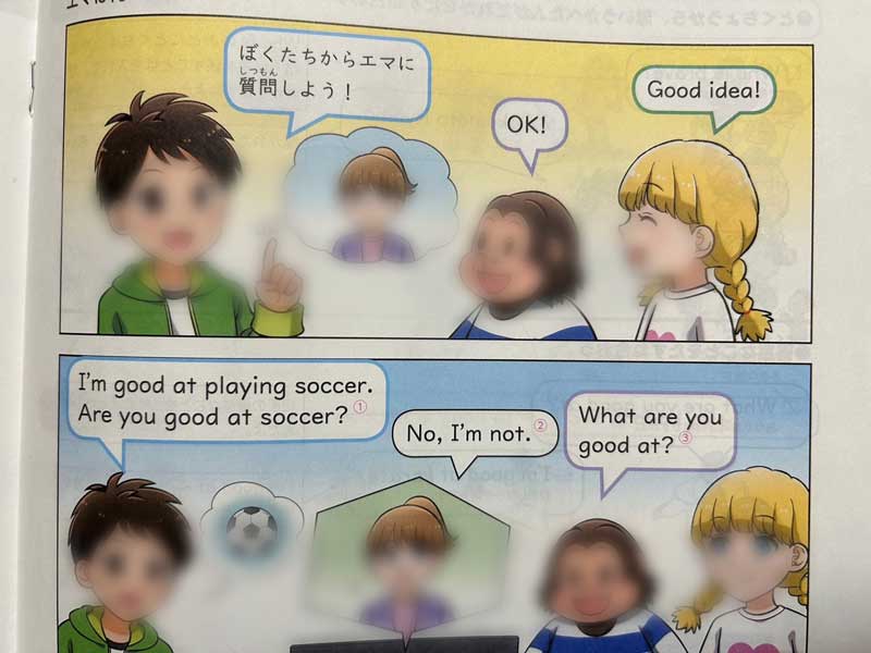 ポピー小学５年生　英語　漫画