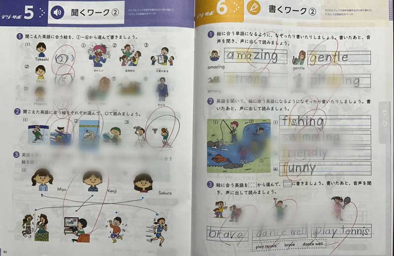 ポピー小学５年生　英語　