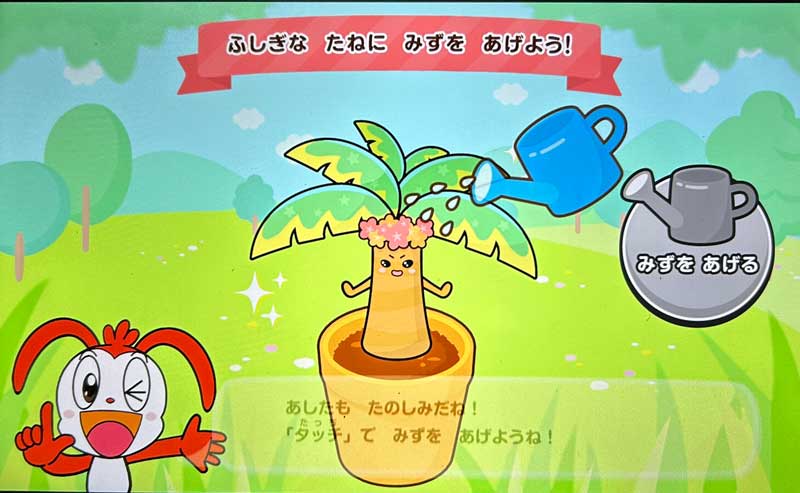 チャレンジタッチ入学準備　毎日イベント