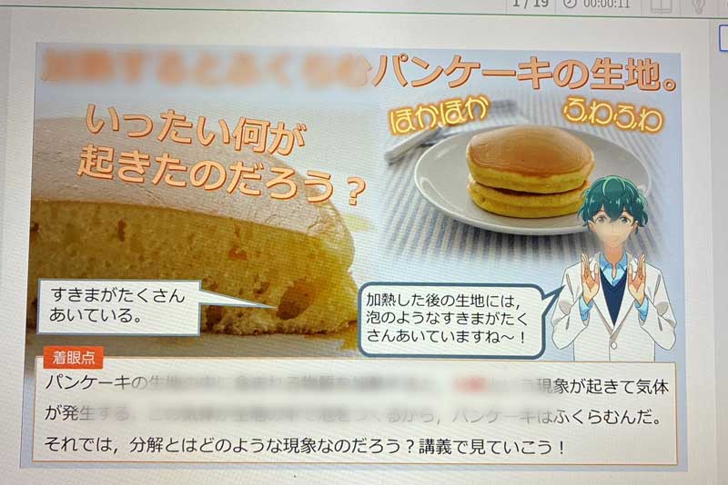 進研ゼミ中学２年講座　理科２