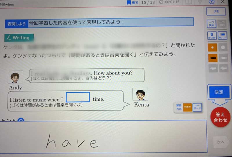 進研ゼミ中学２年講座　英語