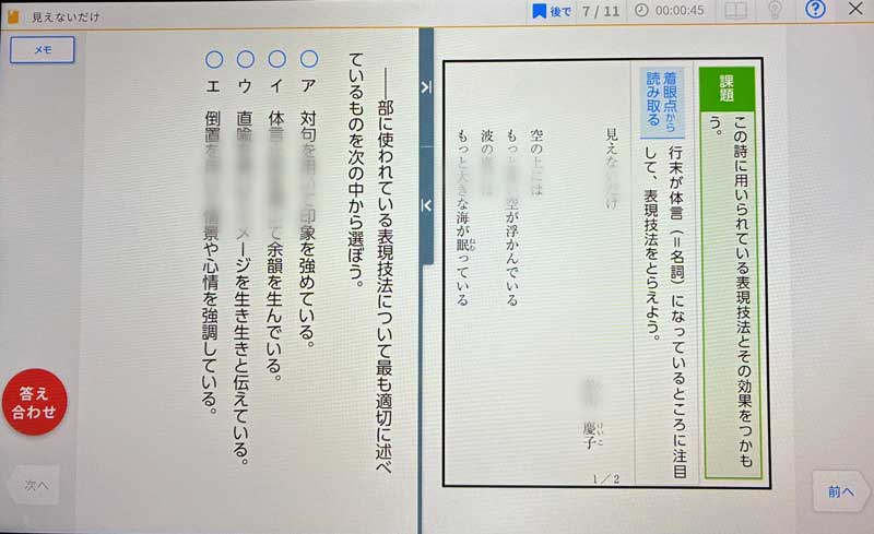 進研ゼミ中学２年講座　国語読解
