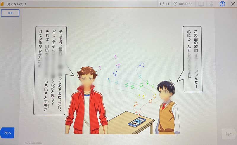 進研ゼミ中学２年講座　国語