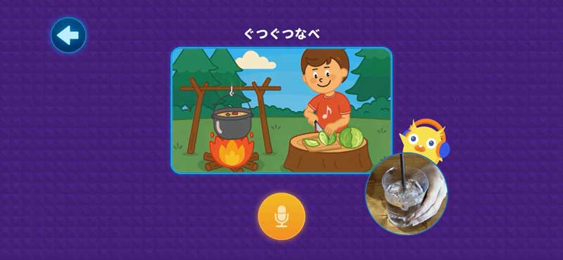 ワンダーボックスエキスパートコース