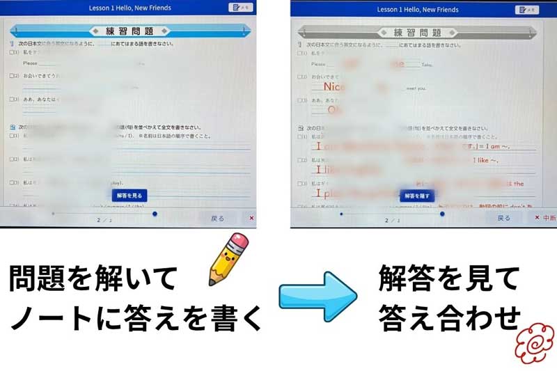 Z会 定期テスト対策