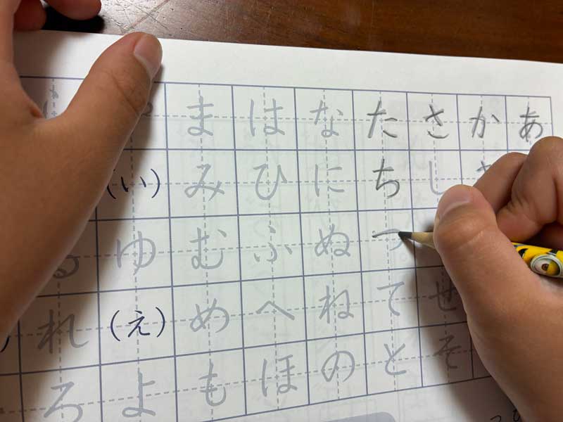 Ｚ会　ドリルZ３