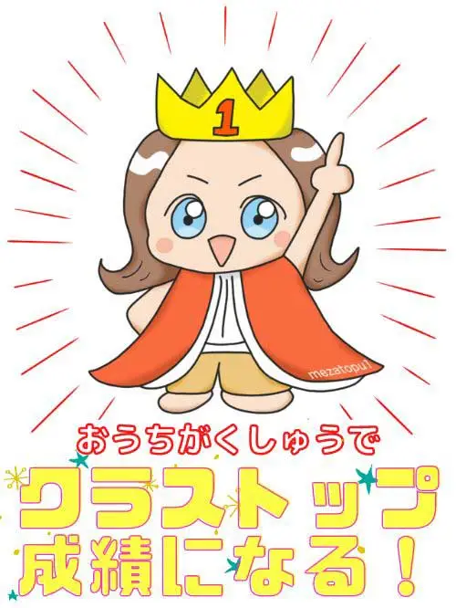 トップページ画像(PC用)