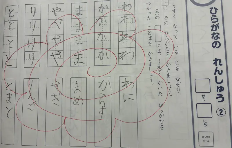 Z会 小学生 ドリルZ