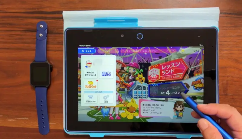 チャレンジタッチ 小学生 スマートウォッチ
