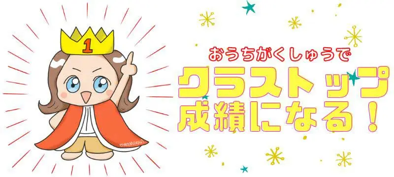 トップページ画像(SP用)